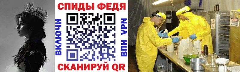 Amphetamine 97%  Купить закладки  Тайга 