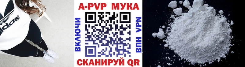 Купить где  Тайга  Alpha PVP СК