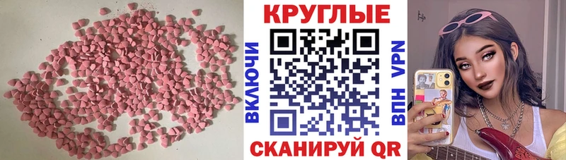 Купить где  Тайга  ЭКСТАЗИ 300 mg 