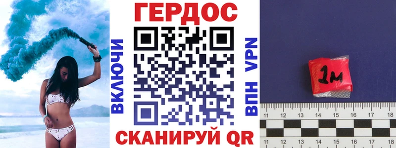 Купить закладки  Тайга  ГЕРОИН герыч 