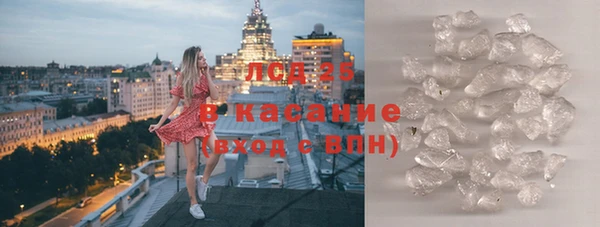 гашишное масло Шарыпово