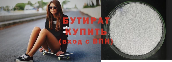 мет Шадринск