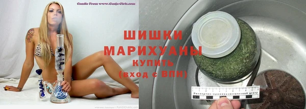 гашишное масло Шарыпово