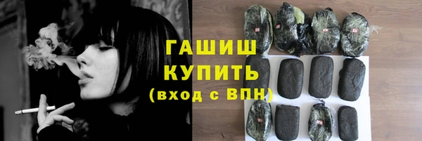 гашишное масло Шарыпово