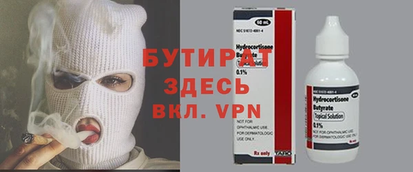 мет Шадринск