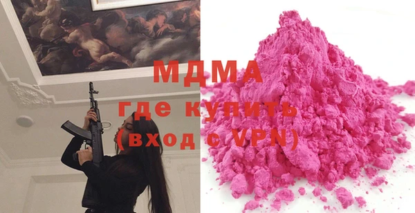 гашишное масло Шарыпово