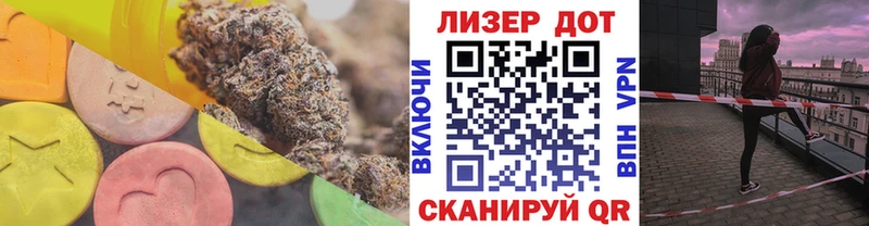 Купить  Тайга  LSD-25 экстази кислота 