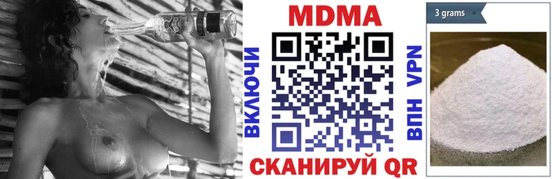 MDMA crystal  Купить  Тайга 