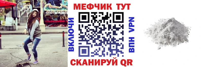 Купить  Тайга  Мефедрон mephedrone 