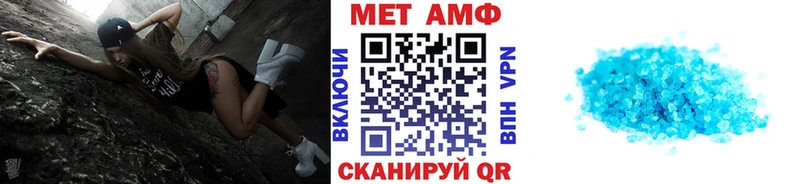 Метамфетамин пудра  Купить где  Тайга 